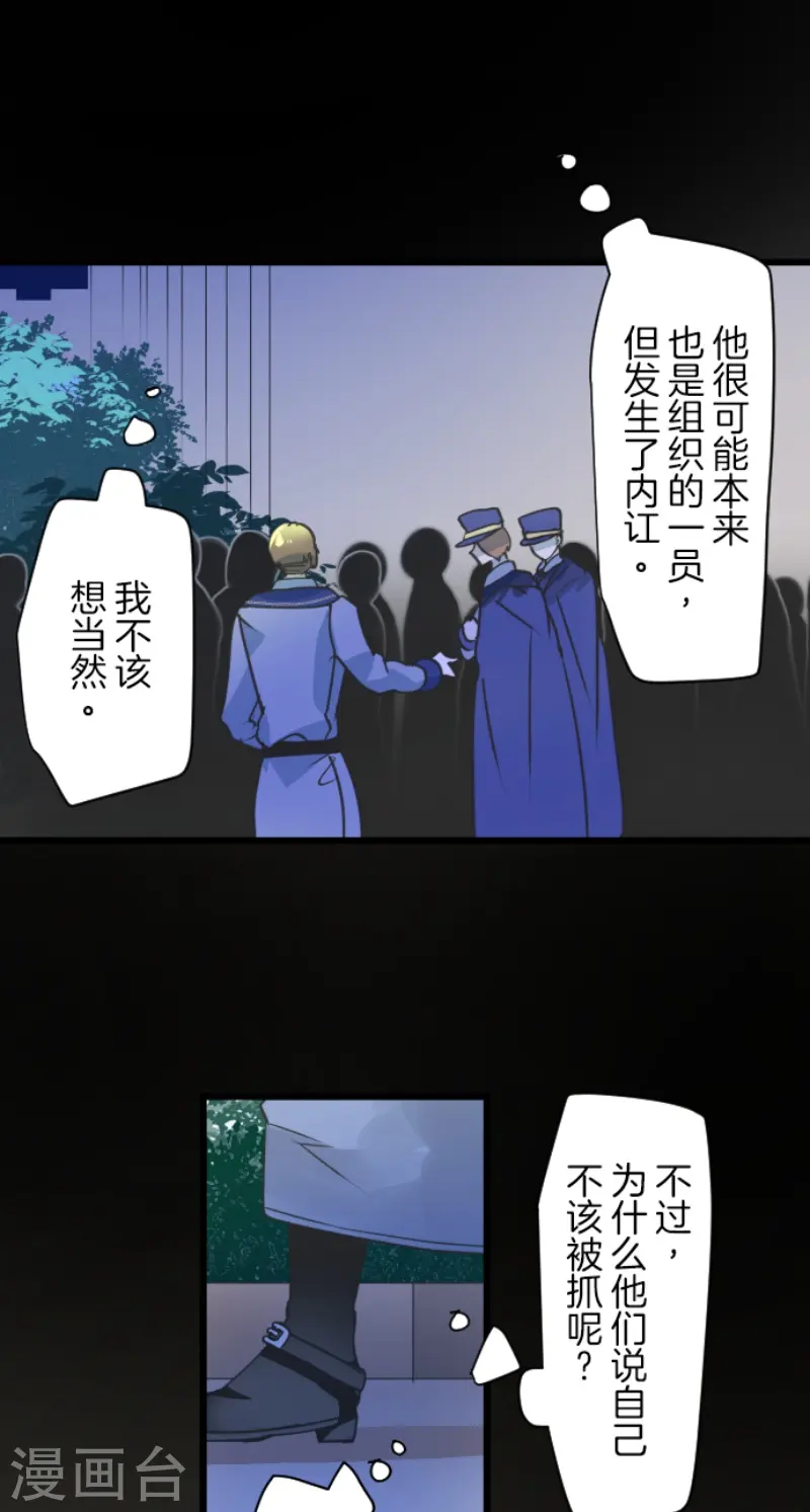 第242话 过去篇3635