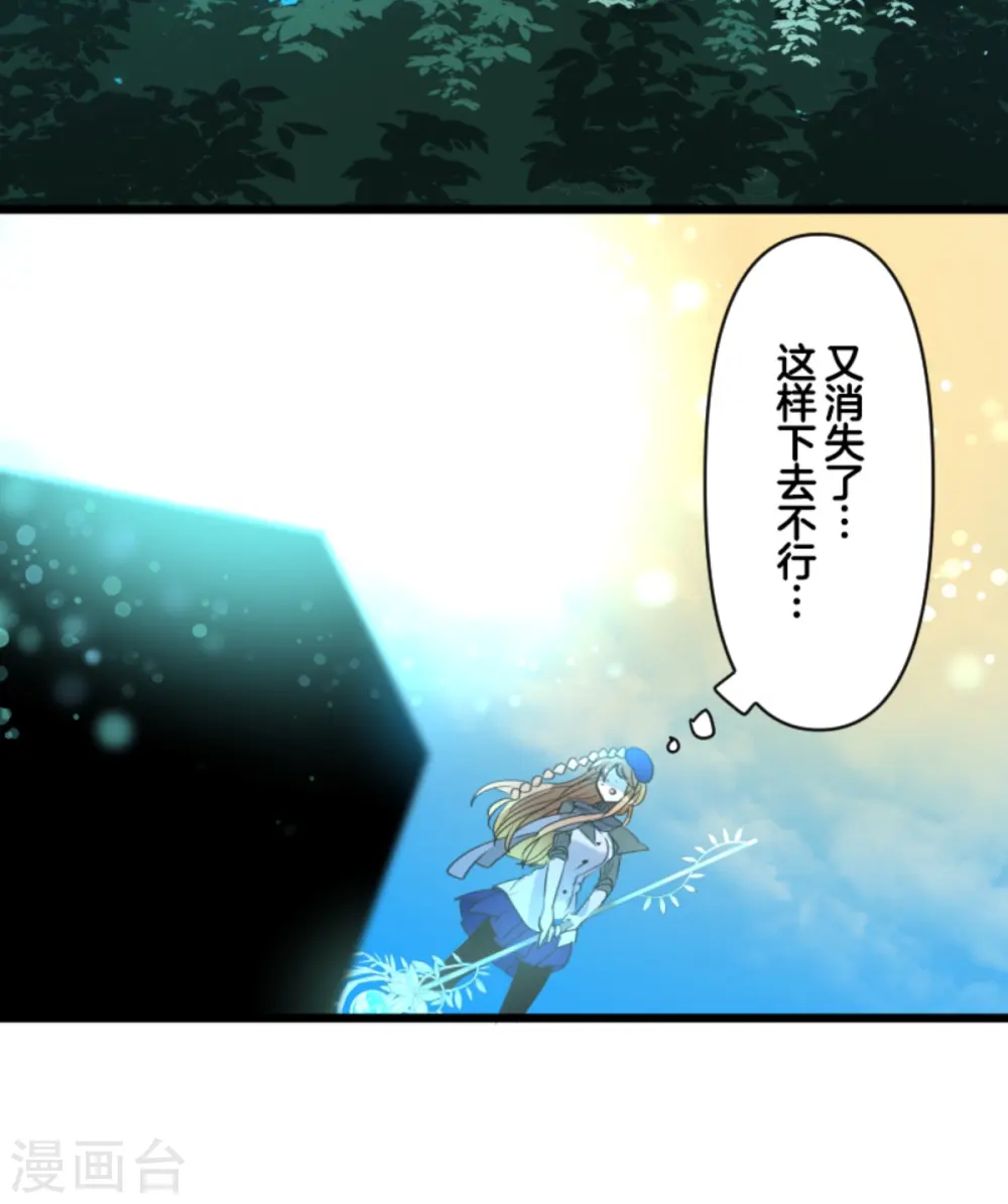 第269话 叽叽兔立大功45