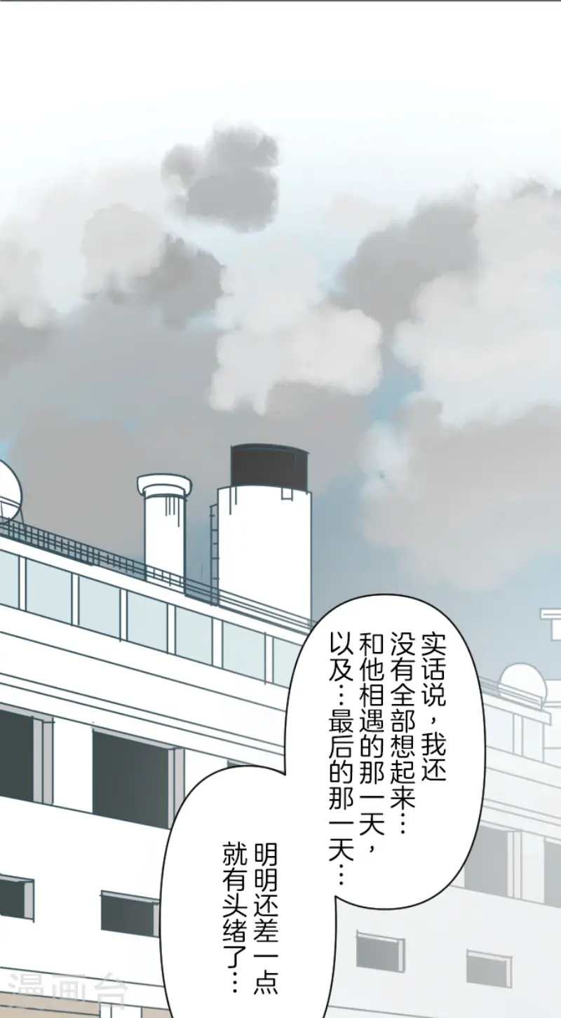 第165话 长生不老2