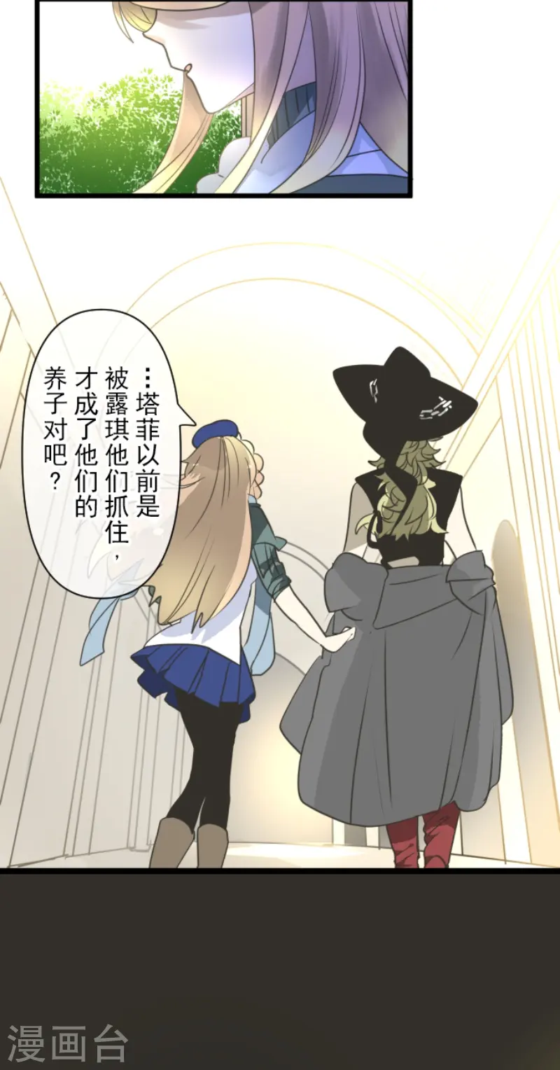 第227话 家庭日223