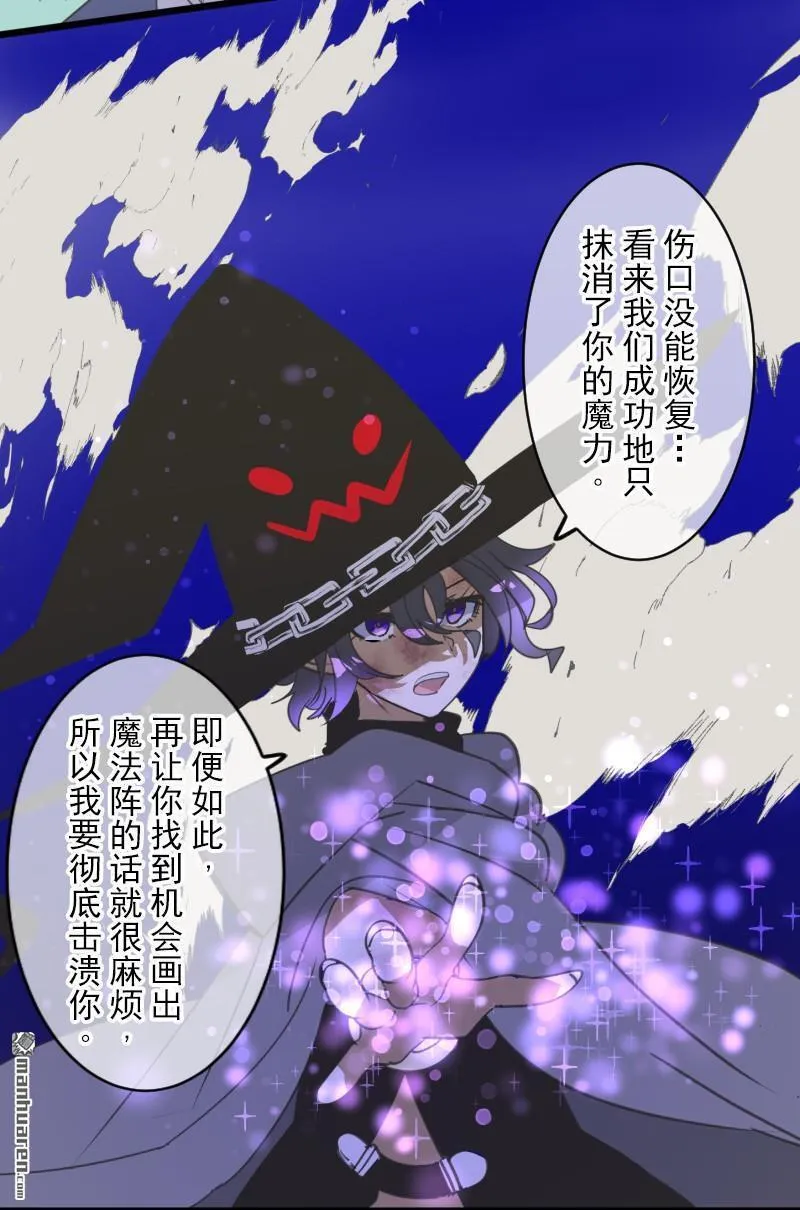 第339话 最终的结果6
