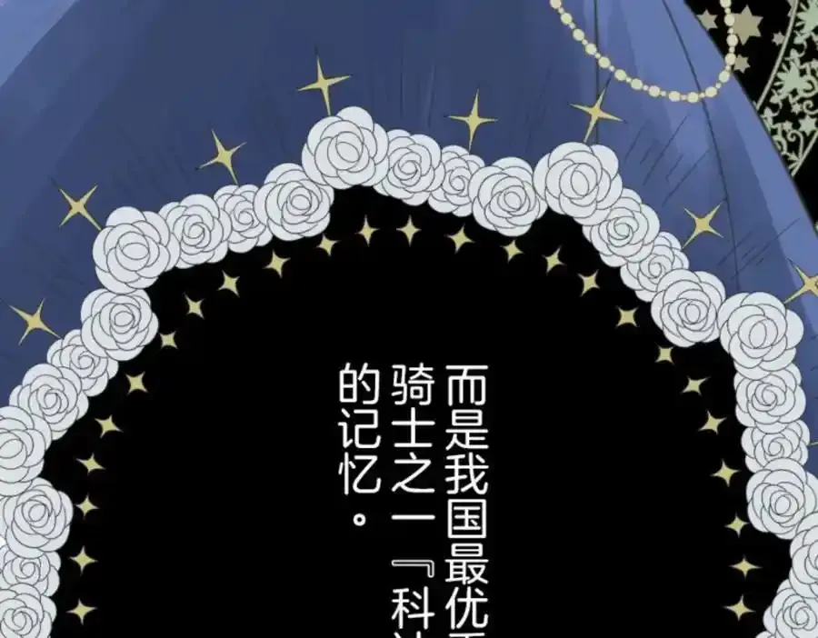 第324话 扭曲的愿望161