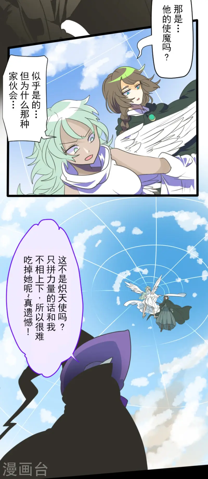 第108话 过去篇1623