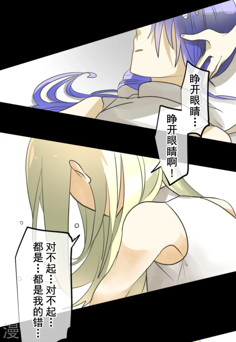 第150话 笼中鸟210
