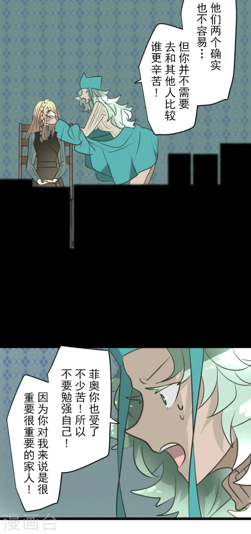 第195话 新的皇帝6