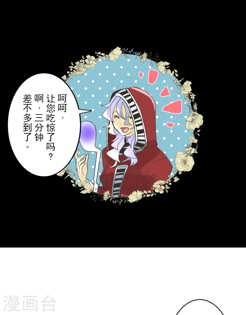 第251话 捉迷藏129