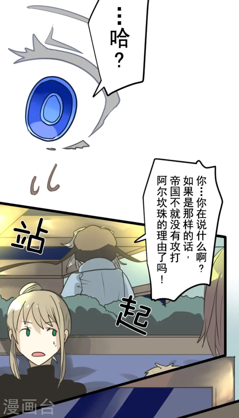 第170话 师徒20