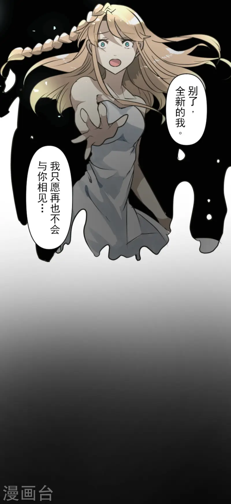 第194话 双重人格19