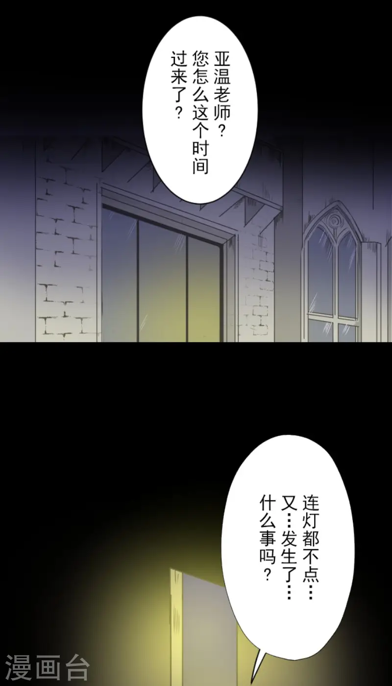 第78话 过去篇111
