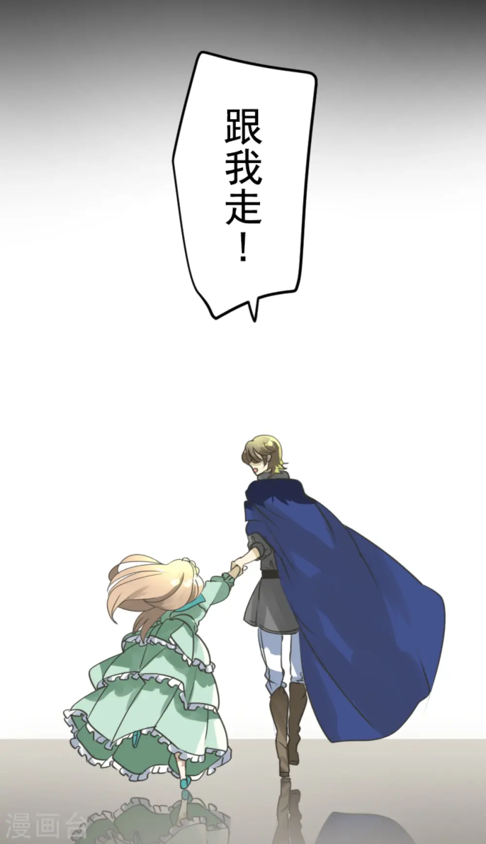 第249话 背叛44