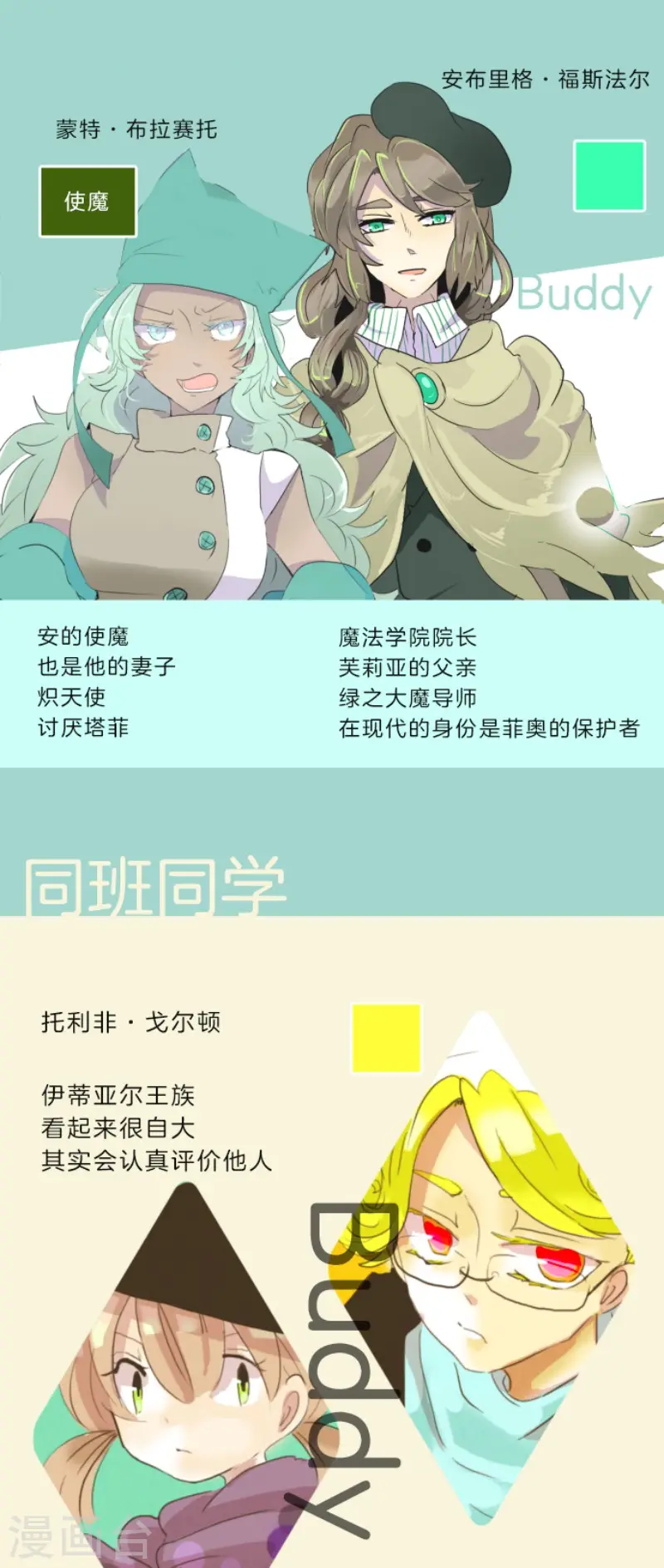 第57话 一对一决斗36