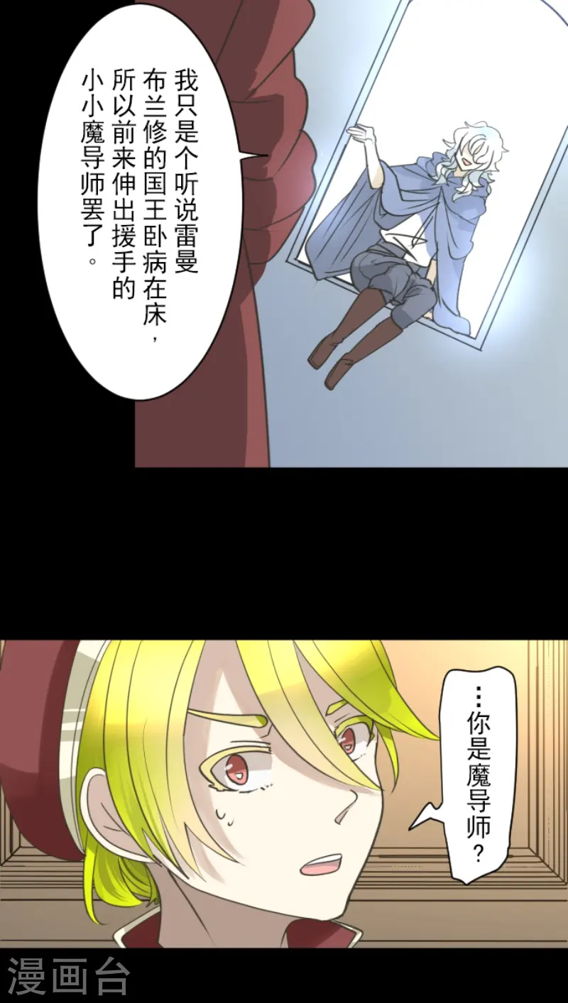 第225话 过去篇3249