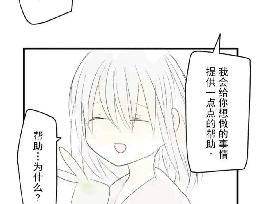 第317话 玛林的危机153