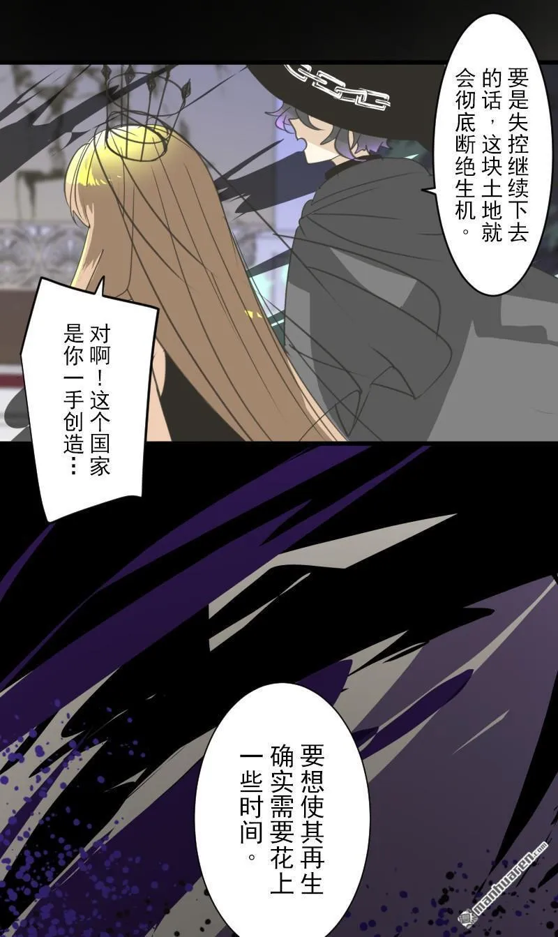 第334回 他和她的羁绊155
