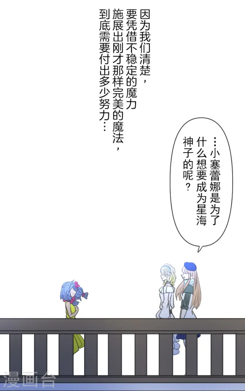 第205话 不愿放弃35