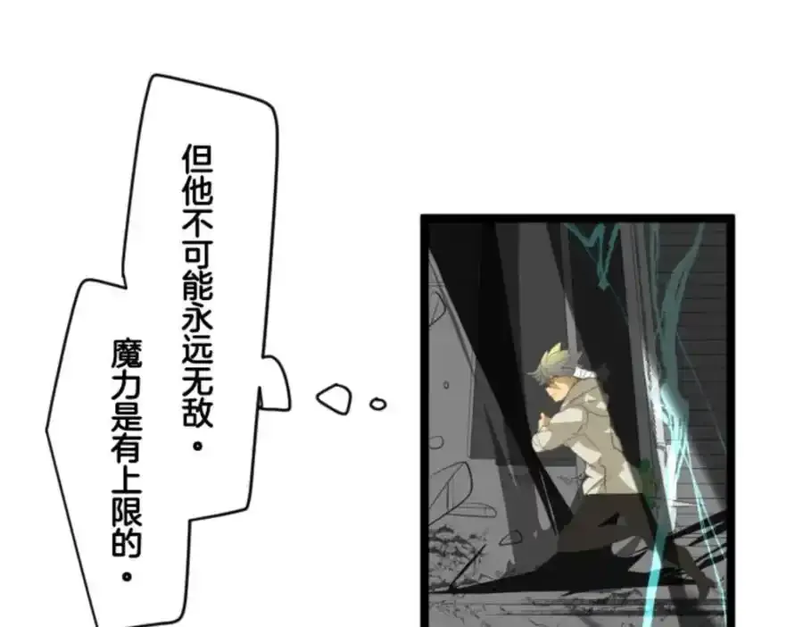 第313话 天才与废物263