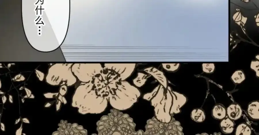 第306话 爱的正确方式37