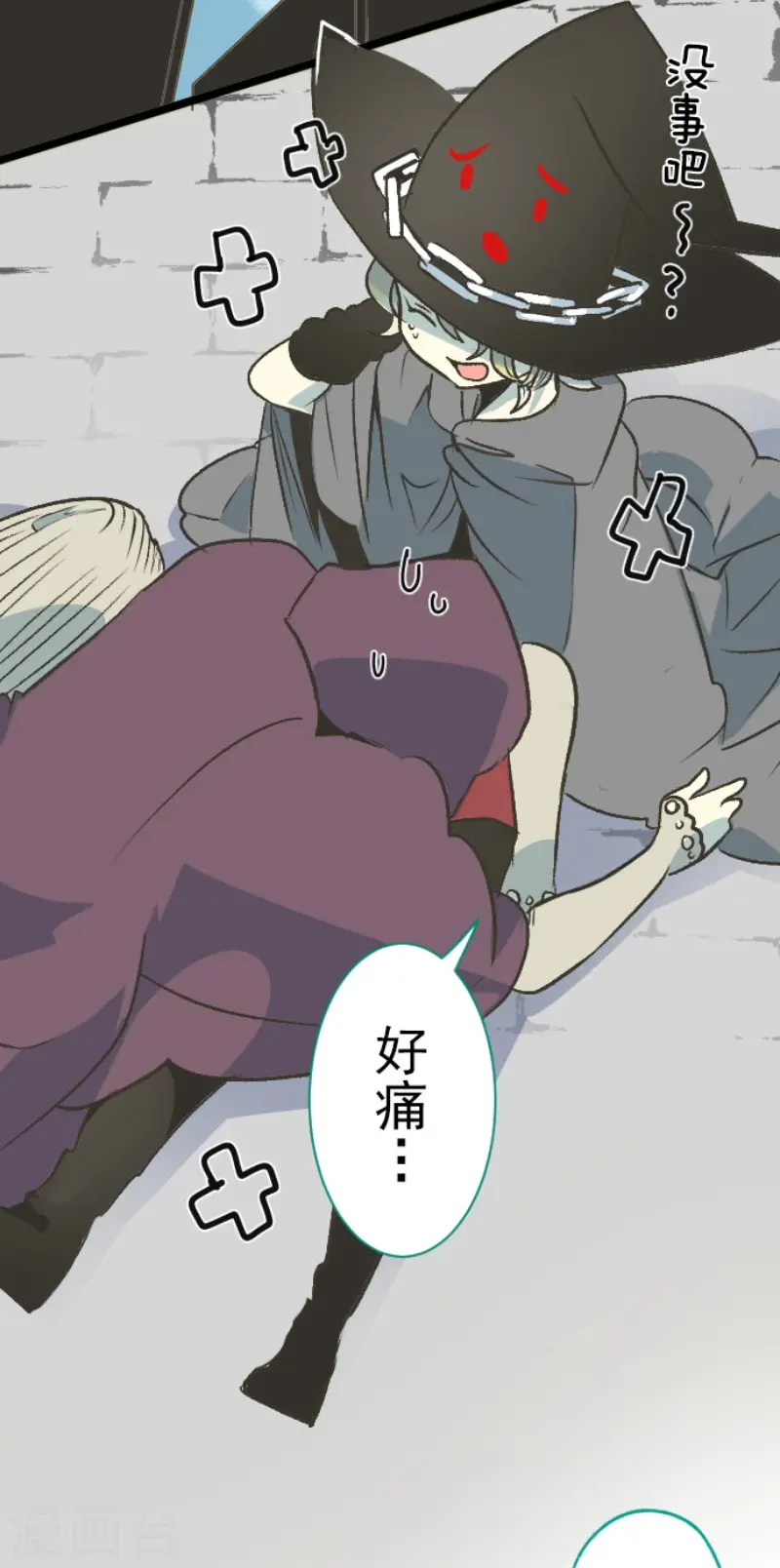 第83话 收获祭31