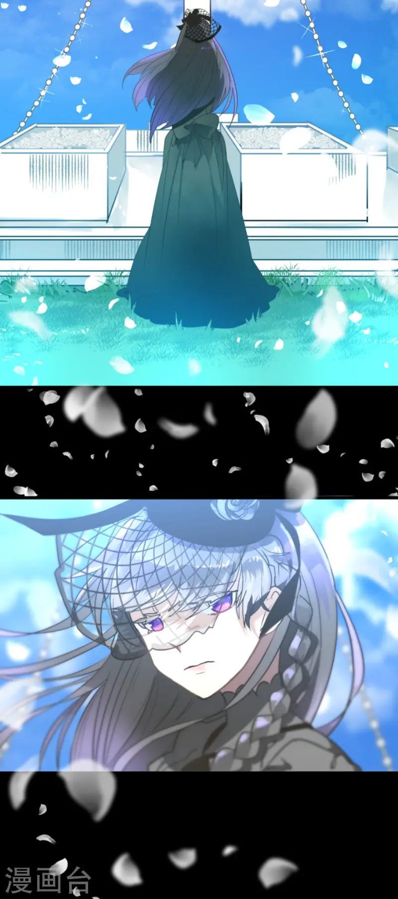 第197话 分手？3