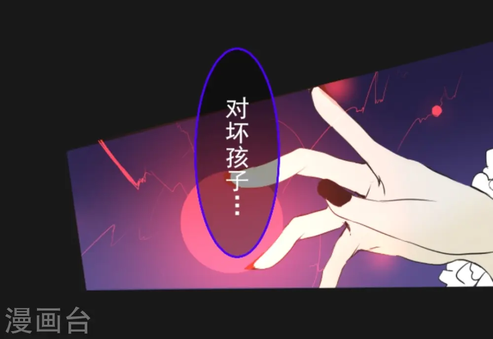 第8话 杀意34