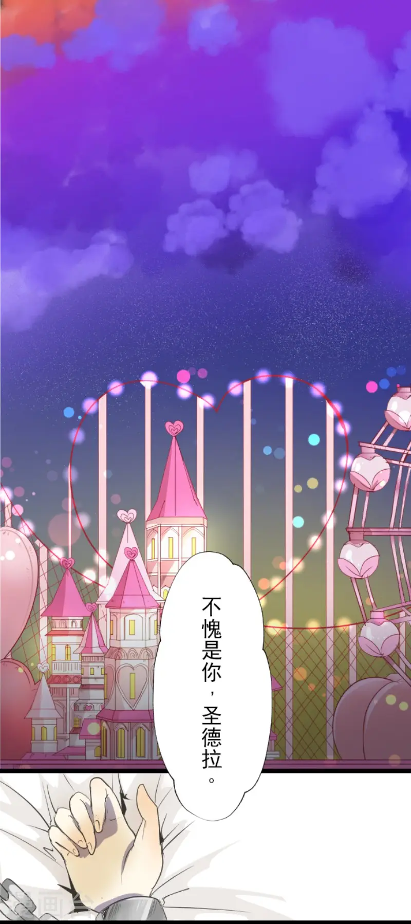 第68话 解救行动118