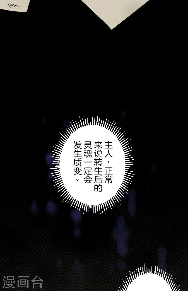 第206话 过去篇292