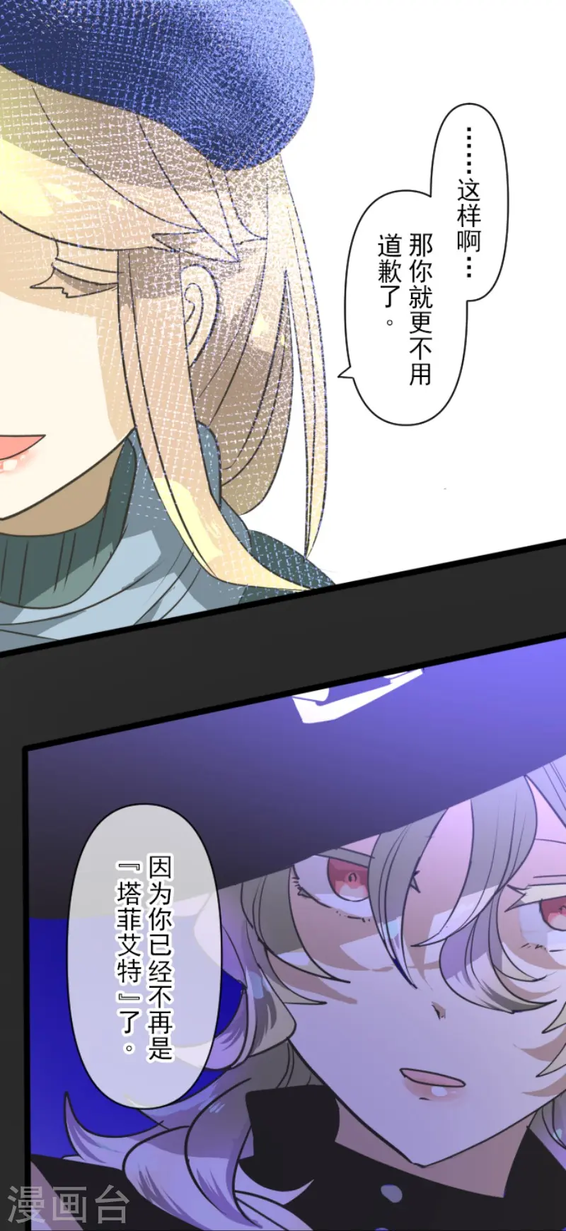 第218话 芙莉亚42