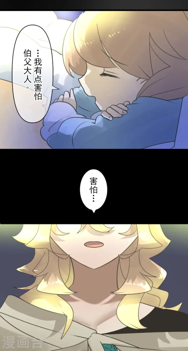 第237话 跟踪253
