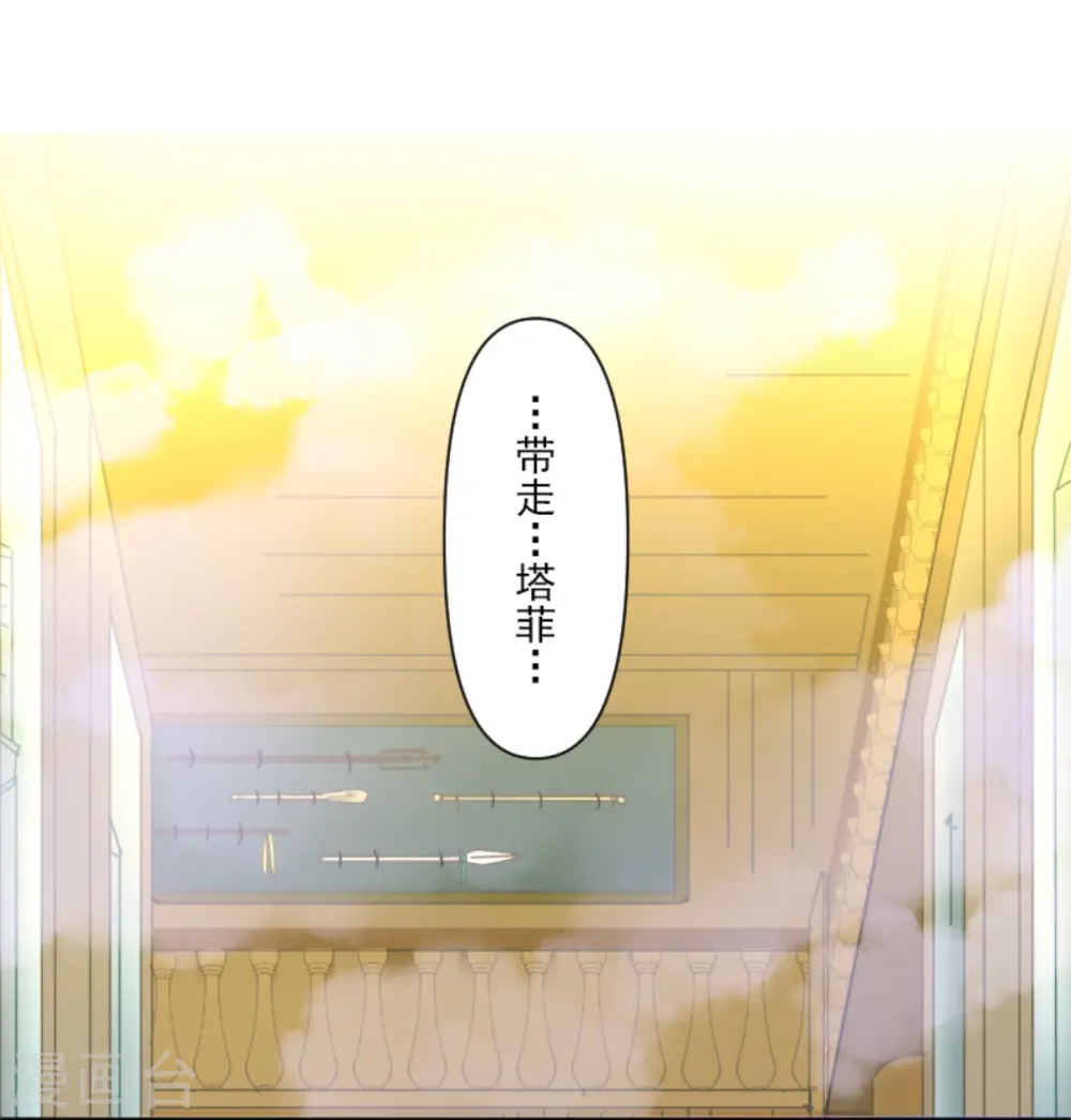 第277话 各自的责任3