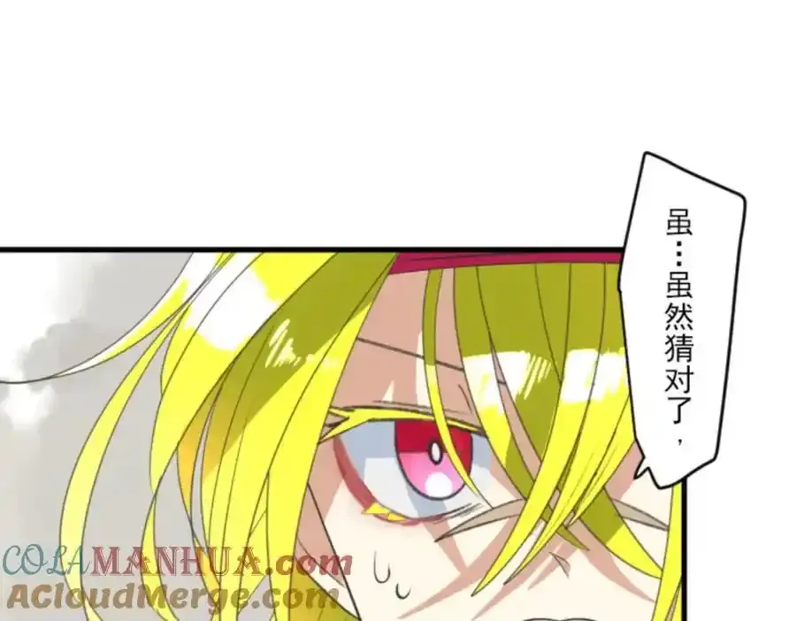 第316话 战前布置240