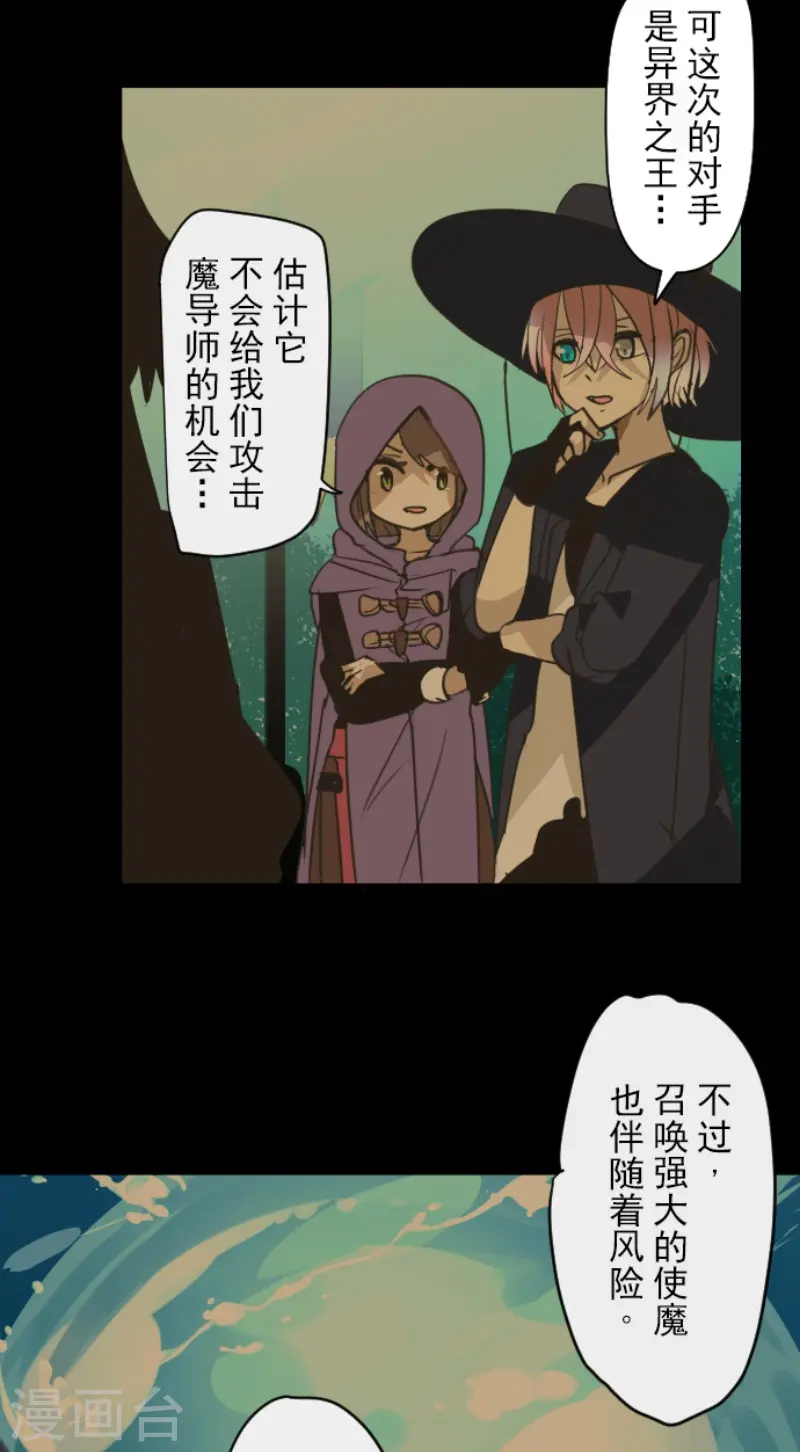 第211话 耻辱312