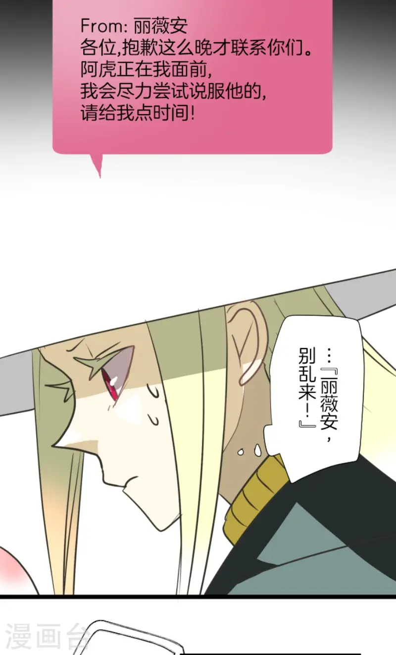 第169话 暗潮212
