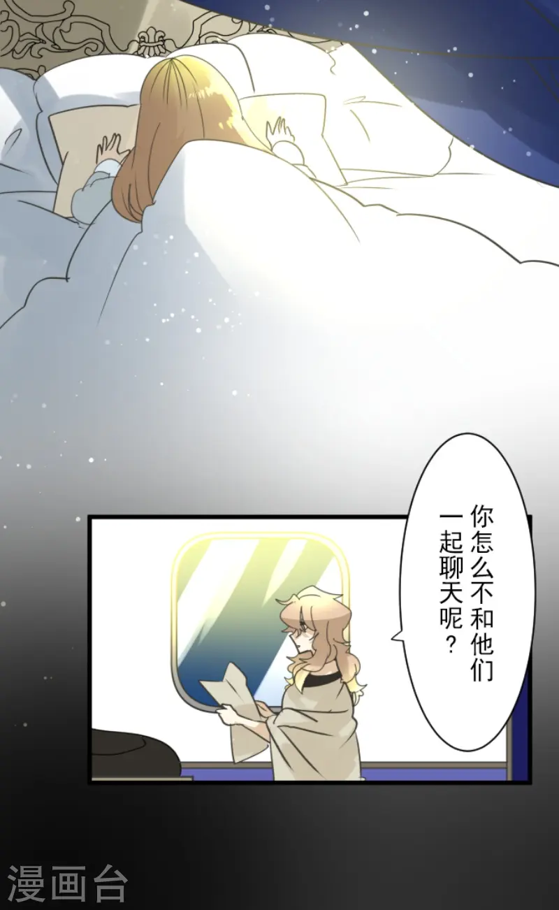 第237话 跟踪252