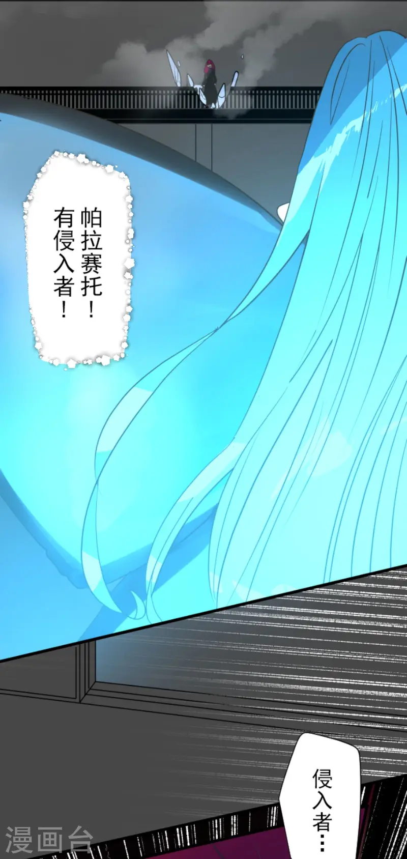 第210话 耻辱230