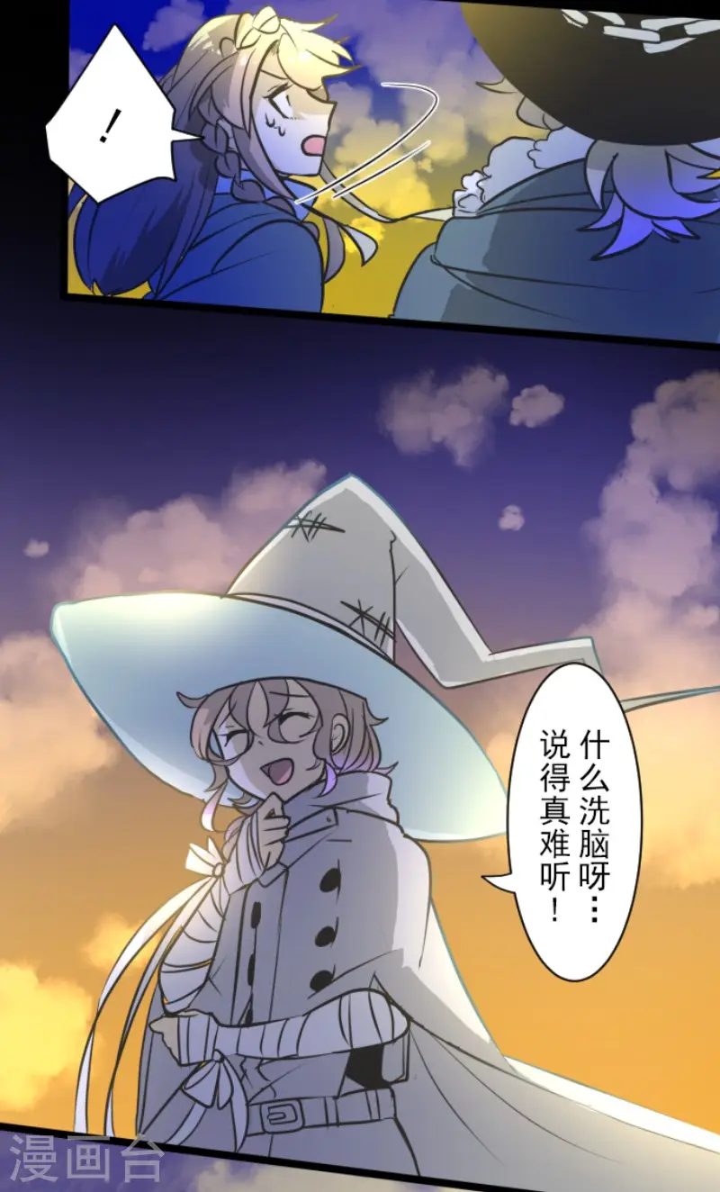 第174话 世界变革计划44