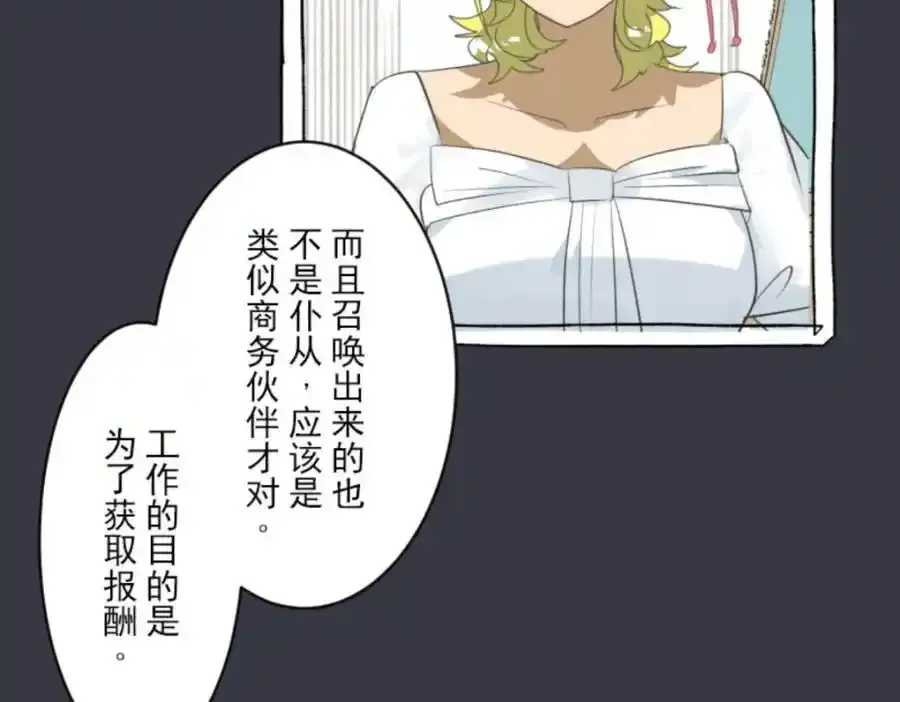 第313话 天才与废物29