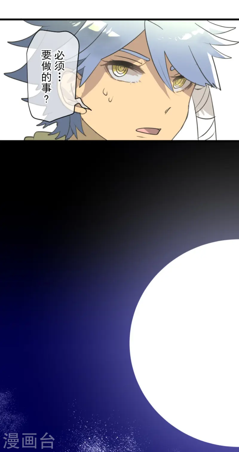 第215话 阿虎的选择31