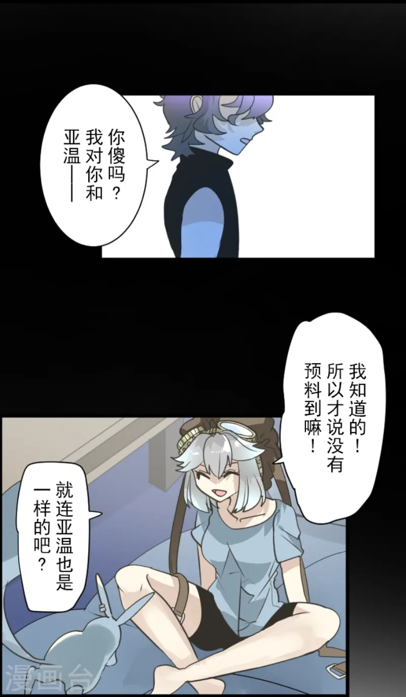 第227话 家庭日241