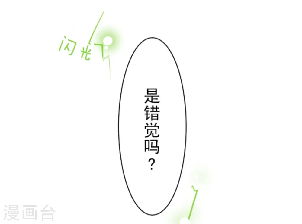 第19话 智取8