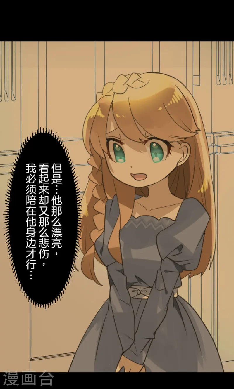 第242话 过去篇3612