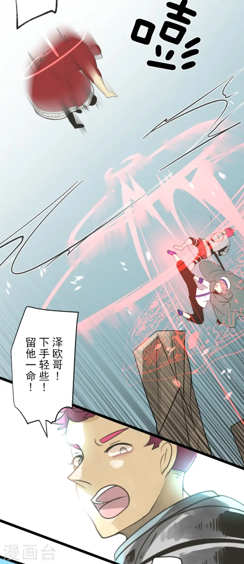 第137话 人间兵器134