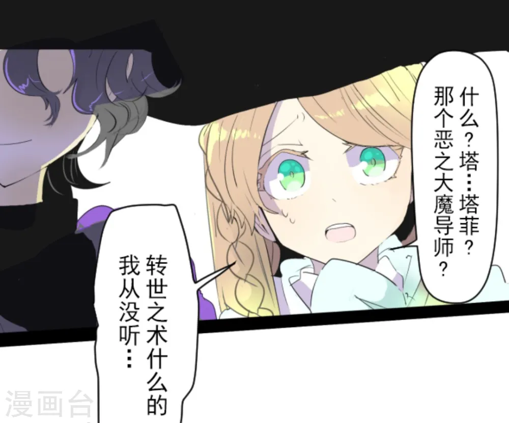 第3话 诅咒38