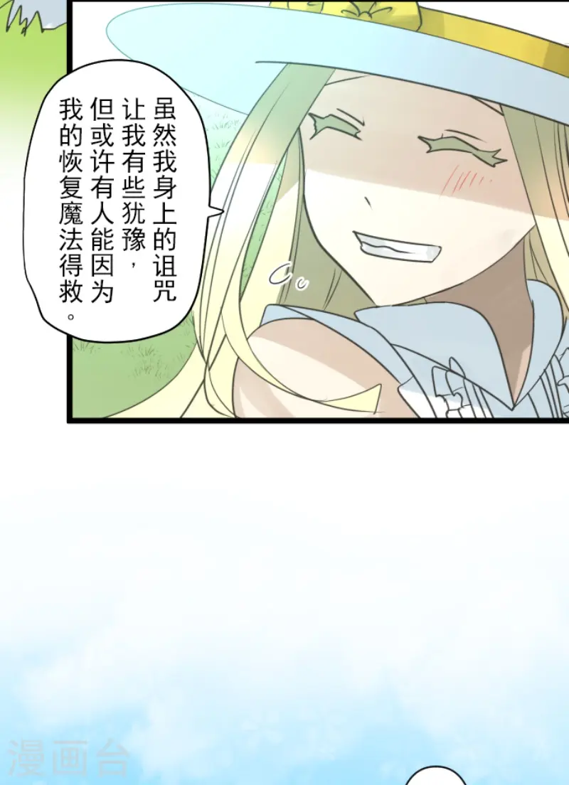 第226话 家庭日128