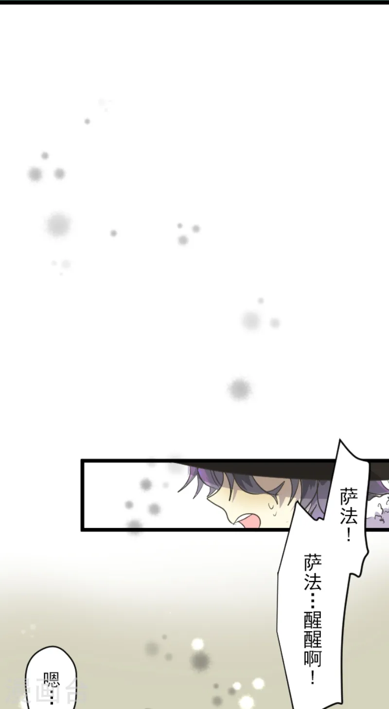 第41话 露琪莱特14