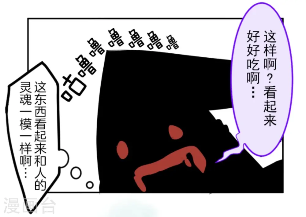 第6话 情报50