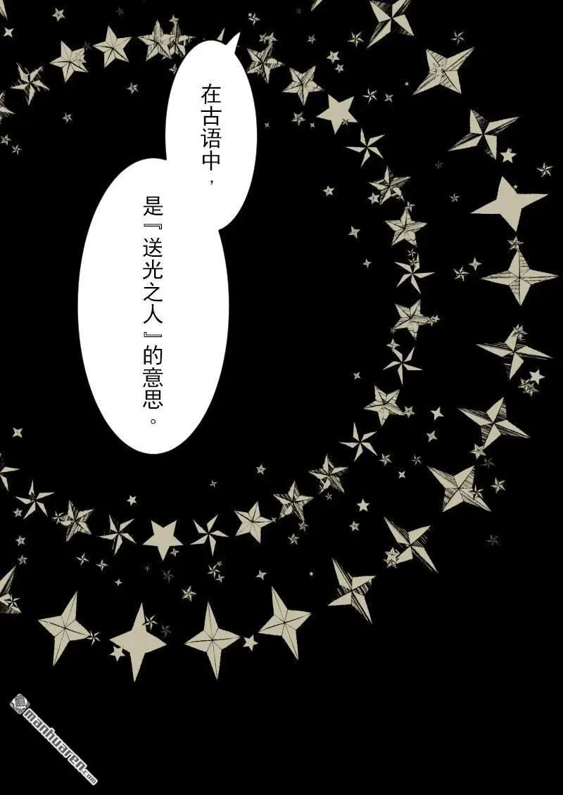 第337回 过去篇442