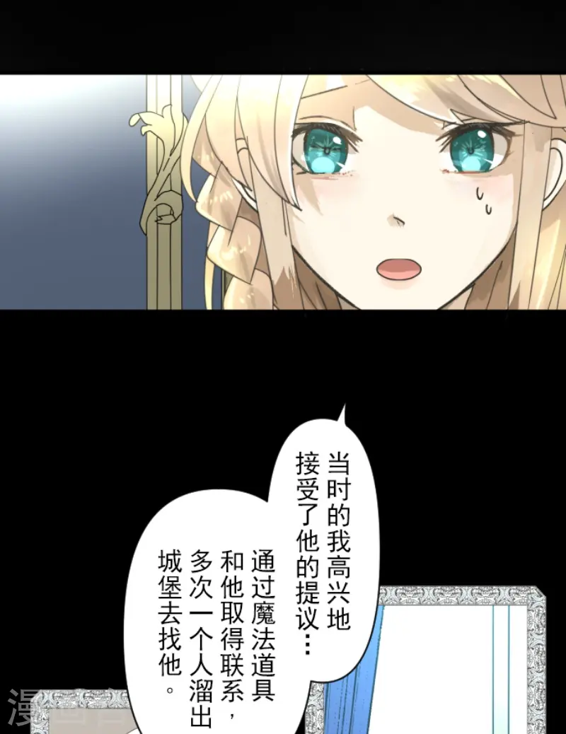 第234话 今世的相遇224