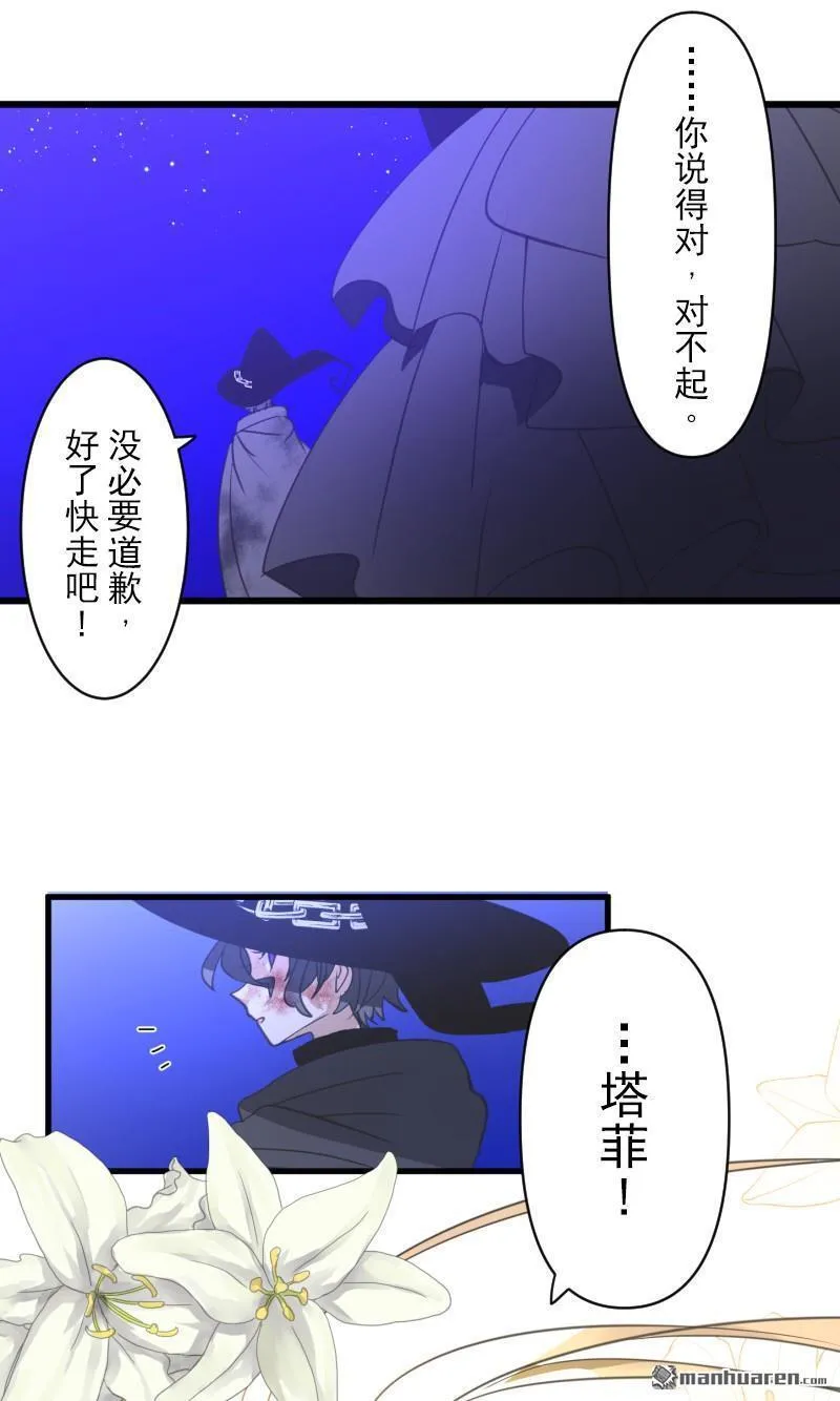 第339话 最终的结果66