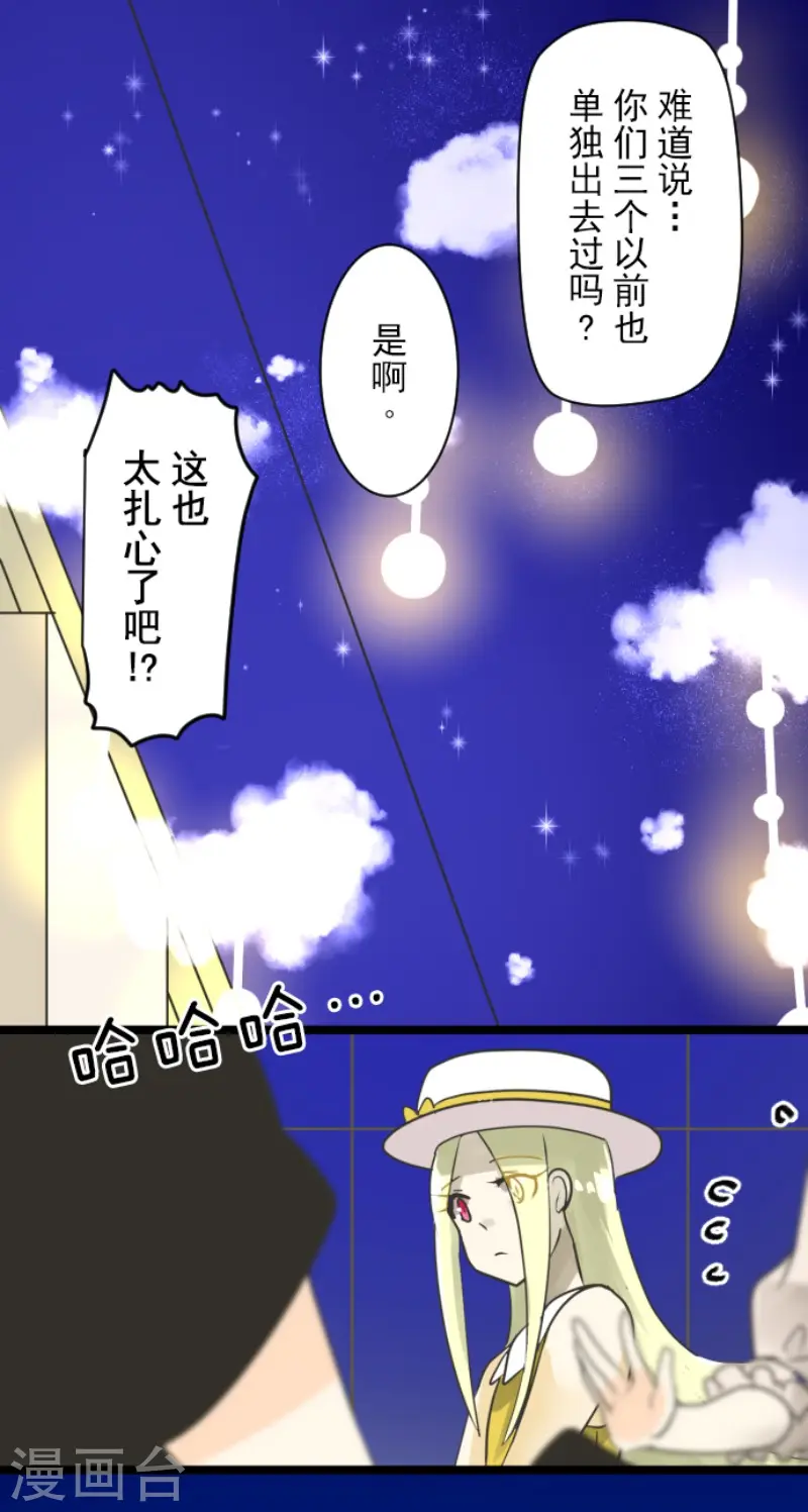 第149话 笼中鸟113