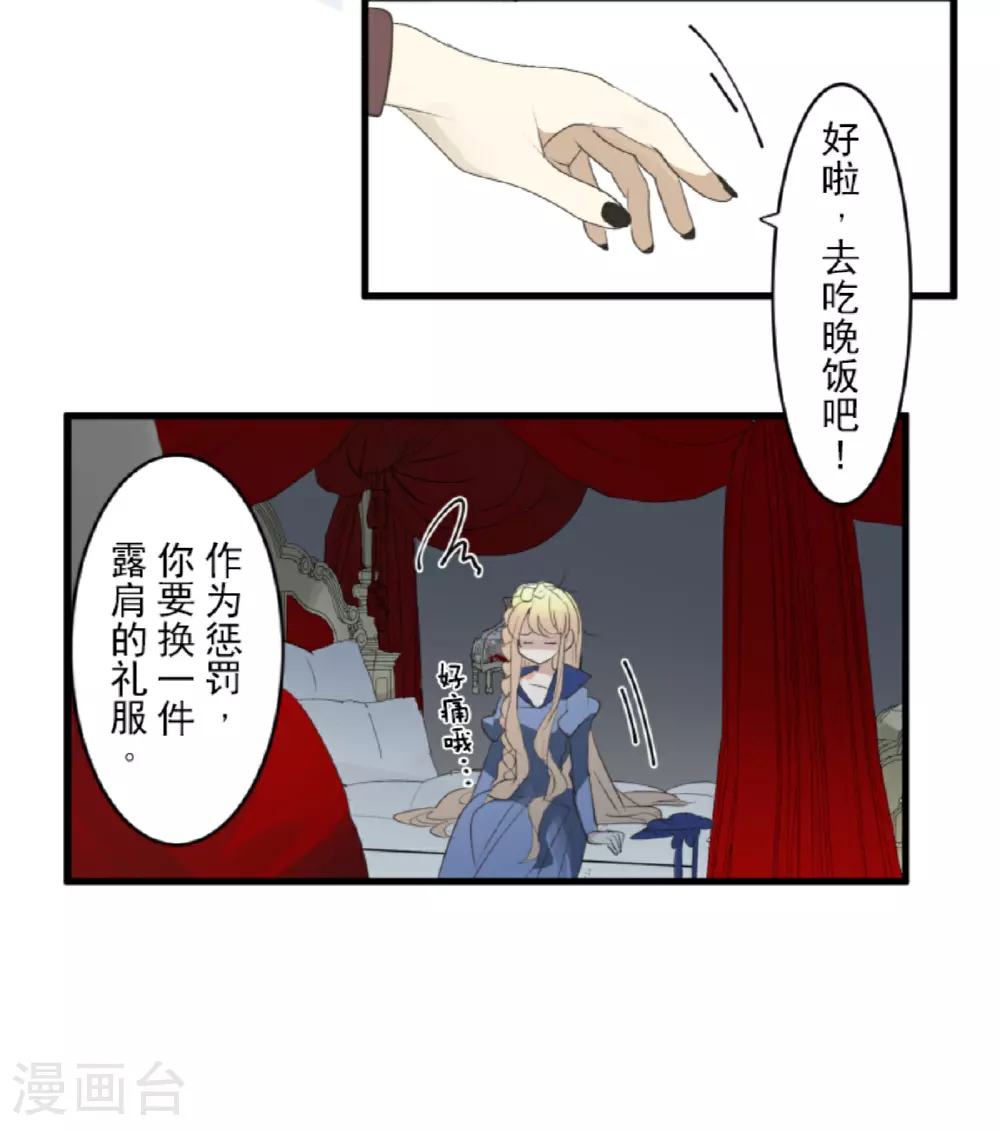 第300话 后宫之花42